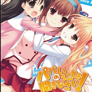 欧美性猛交XXXX三人直播
