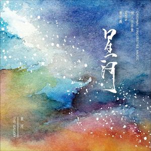 暴躁少女在线观看免费动漫
