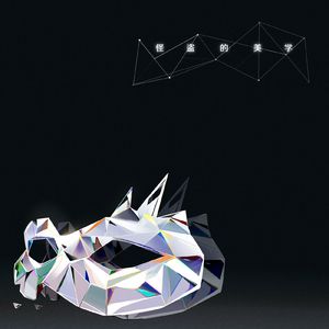 国产黃色A片三級三級三級四川
