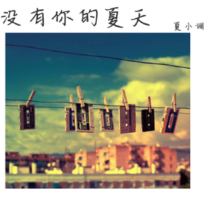 17c女学生被❌到爽
