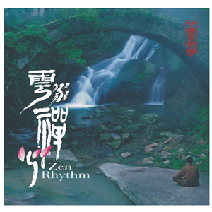 欧美性猛交XXXX三人直播
