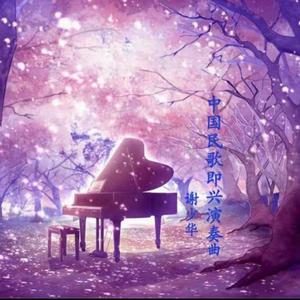 色情巜寡妇的肉体)
