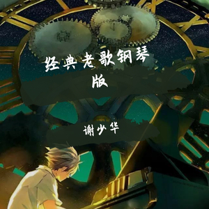 ChineSe国产╳╳╳╳实拍
