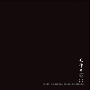 综合色区亚洲熟妇在线观看
