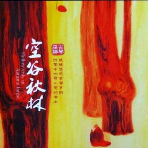 泽井芽衣无码60分钟
