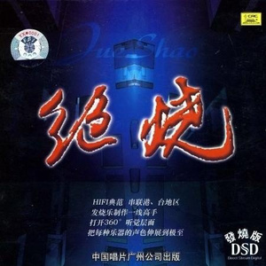 国产黃色A片三級三級三級四川
