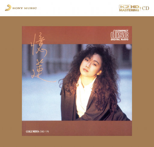 国产在线高清视频一区二区
